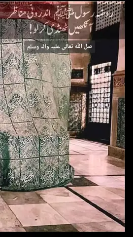 #Allah #fyp #islamic_video #mohammad#islam 