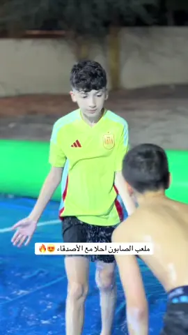 ملعب صابوني في الشارقة 