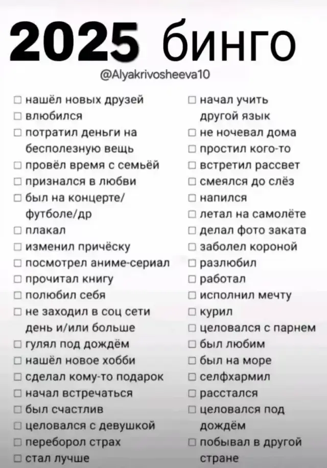 #25год#итоги_года#реки