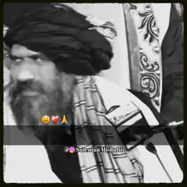 Aj hamare stajon pe Rab ka Kalam koi nahi hai#muhammadajmalrazaqadri#peerajmalrazaqadri#drsulemanmisbahi#sulemanmisbahi#islamicstatus