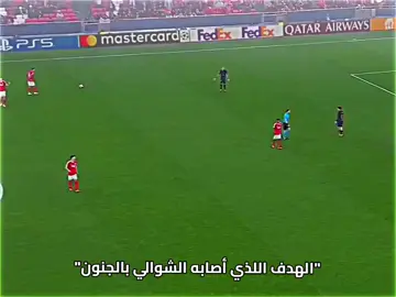 #مهما شاهدت هذا الهدف لن تمل منه❤💙 #ريمونتادا_تاريخيه_برشلونه  #دوري_ابطال_اوروبا #برشلونة #بنفيكا #صلوا_على_رسول_الله #viral #lionelmessi #barca_team🔥 #campino #foryou #foryoupage #فرمين_لوبيز❤👑⚽ #رافينيا🇧🇷🔥 #فرمين_لوبيز❤👑⚽ #lamineyamal #لامين_يامال #الشوالي🔥🔥 #مشاهدة_ممتعة_للجميع🔥 