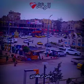 العشق الذي لا ينتهي الرقة🥹🔥 #فراتيات_الرقة_ديرالزور_سوريا  #تصويري_احترافي_الاجواء👌🏻🕊😴  #الرقة_دير_الزور_الفرات_الحسكة  #يامن_الركاوي🥹✨ #وهيكا_يعني_🙂👍 