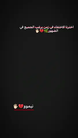 خلاص يا نيمار الساحرر..!🌿💜            #نيمار_الساحر_البرازيلي🇧🇷 #كرت_قدم_عشق_لاينتهيي🔥⚽ #الشعب_الصيني_ماله_حل😂😂 