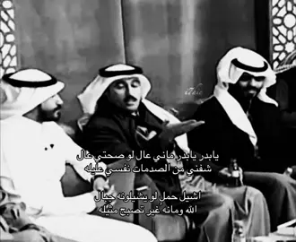 #fyp #foryou #i7hie #خلف_مشعان #fyppppppppppppppppppppppp 