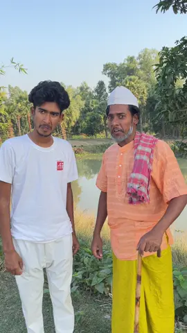 সমাজের কিছু মুরব্বি 🤣 #funny #comedia #foryou #tiktok 