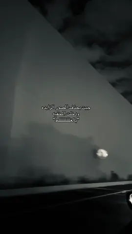 #explore #fypシ #foryou #هواجيس 