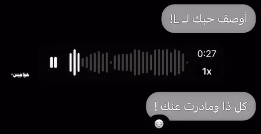 #هواجيس #4u #explore 