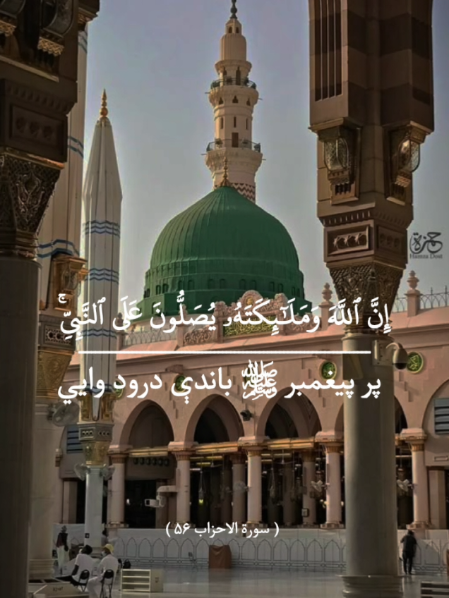 جمعه مبارکه .. #jummahmubarak #holy_quran_pashto #haroonhabibi☝ #tiktokteamunfreezmyacount😥🙏viralvideofyp #CapCut 