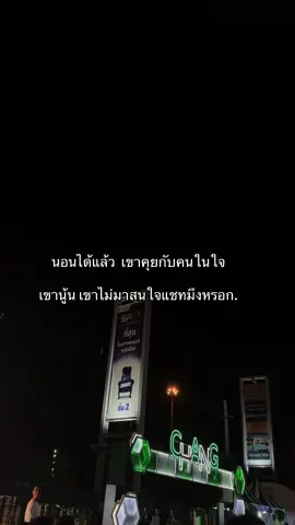 #เทรนด์วันนี้ #สตอรี่ความรู้สึก #ฟีดดดシ #ยืมลงสตอรี่ได้ #เปิดการมองเห็น 