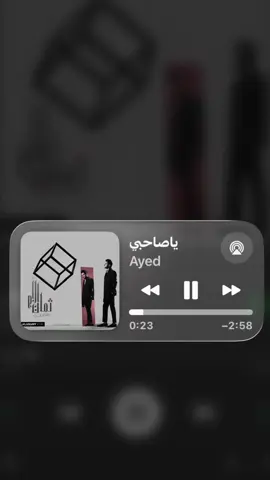 @عايض يوسف | Ayed Yousef #عايض_يوسف #عايض #اكسبلور #explore #fyp 