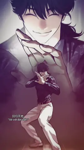 复活？ #lookism #lookismwebtoon #seonyujea 