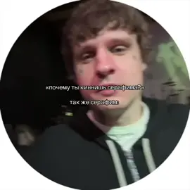 #мукка #серафимсидорин #серафиммукка 