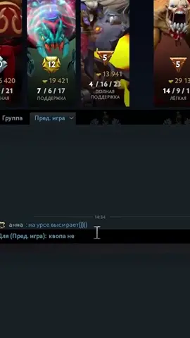 twitch mariiqqq ранг божество 1(2) просто добрая нарезка неудач, хихи хаха в комментах приветствуются #dota2 #dota #mid #viper #unlucky 