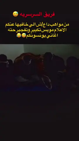 #محمد_بيان #شيخ_الزلم #القائد #العراقي #التيار_الصدري 