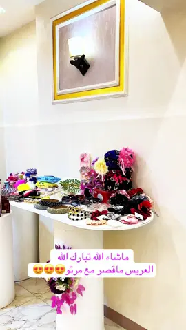 سد مال ناس ام دوم 😍😍 العرسان محجوب &افنان 