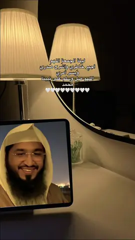 صلو على نبينا محمد #اذكروا_الله_يذكركم #قران_كريم #صدقة_جارية #viral #اكسبلور #viral #fyp #اكسبلورexplore #يوم_الجمعة #ليلة_الجمعة #quarantine #foryou #fypage #fy 