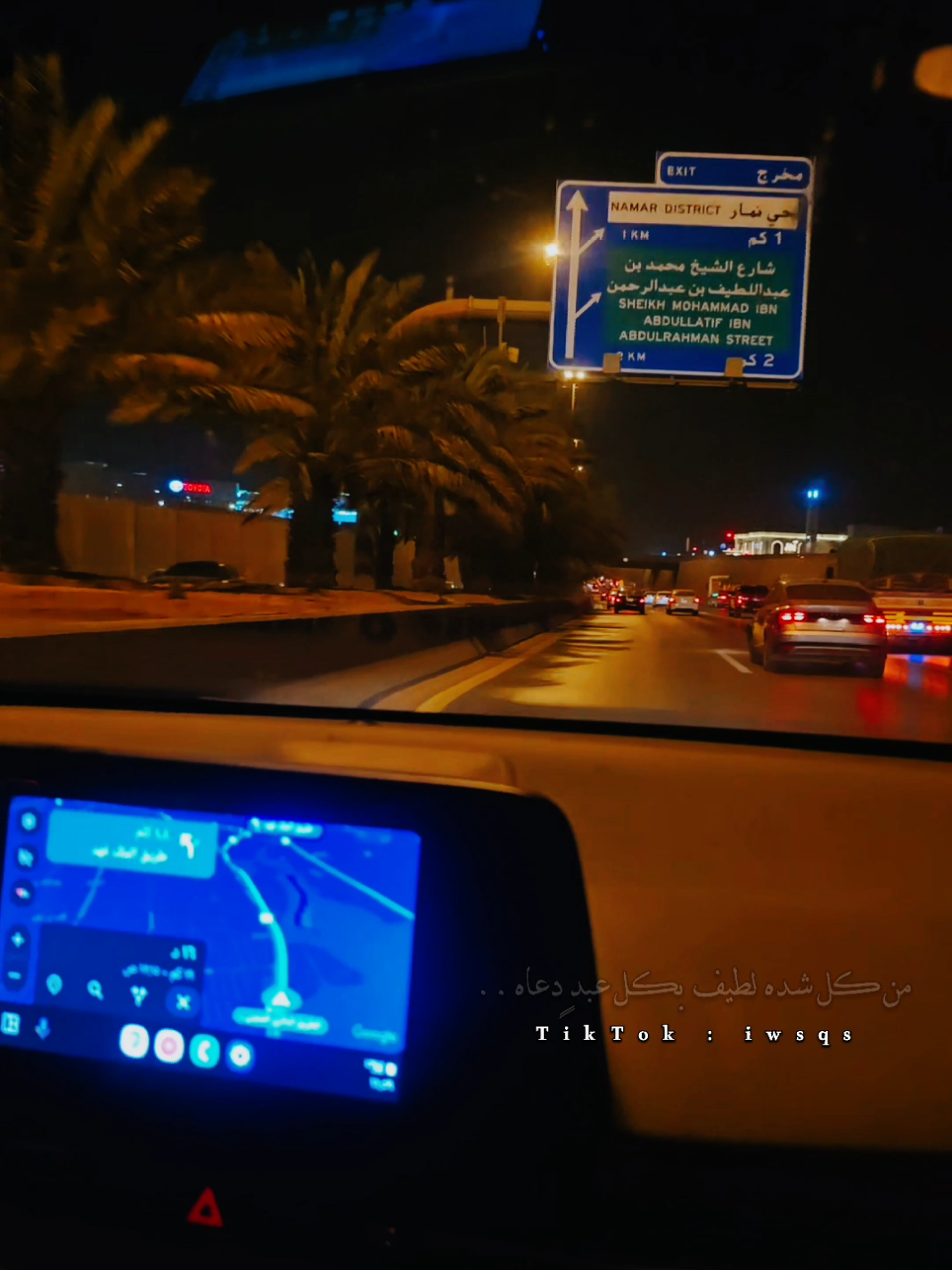 ايش هي أطلق شيلة سمعتها بحياتك ؟ #تصويري #تصميمي #السعودية #viral #fyp 