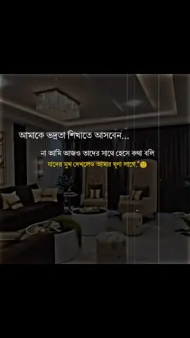 #duet with @💫_Tamim_💫 #foryou 