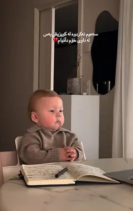 💔#slimane #foryoupage #foryou #fyppppppppppppppppppppppp #active 