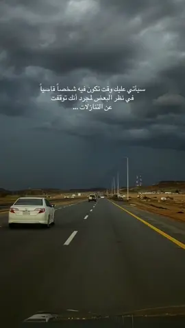 #مالي_خلق_احط_هاشتاقات #حقيقة واقعية …💬 #اكسبلورexplore #foryou #viralvideo 