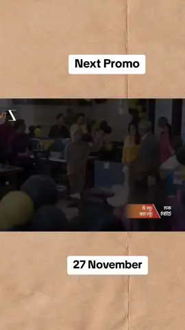 Tum se tum tak next promo #tumsetumtak 