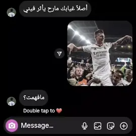 كروس✨💔  #tonikroos #realmadrid #edit #foryou #fyp 