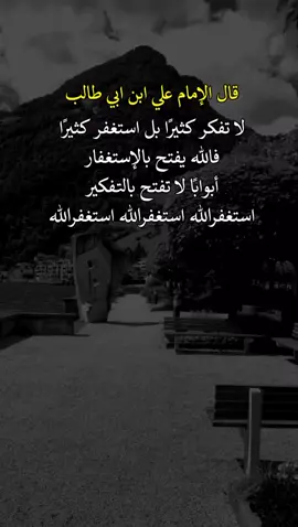 #اكسبلورexplore #عبارات 