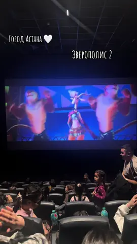 #зверополис2 #зверополис #2025 #премьера 