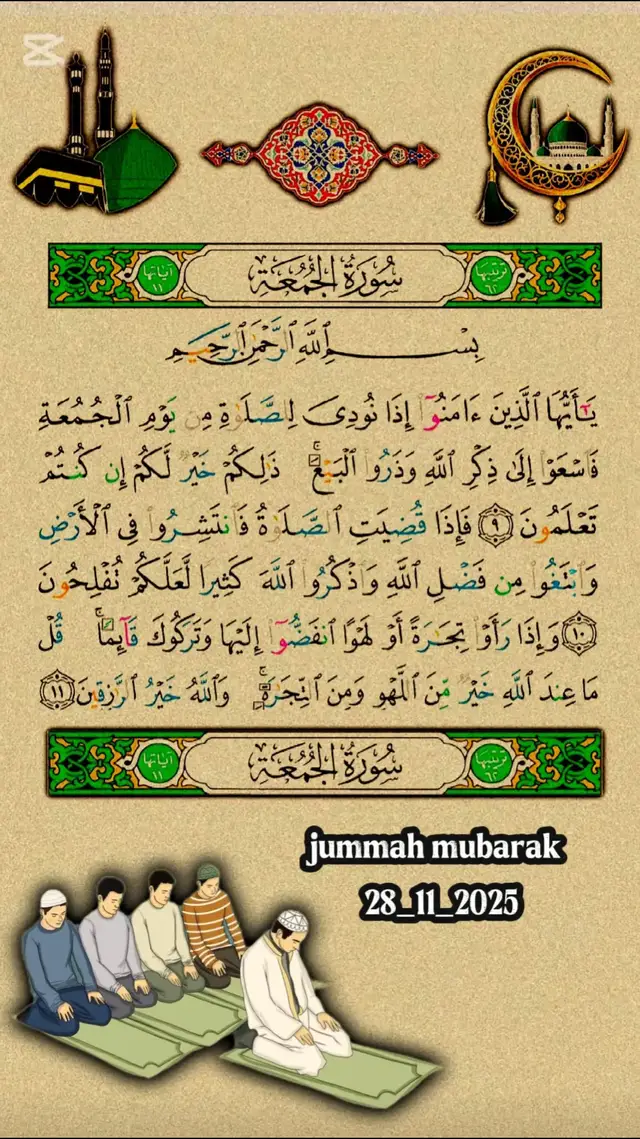 #القران_الكريم #القران_الكريم_راحه_نفسية #قران #قران_كريم 