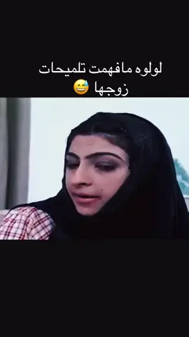 #طاش #زينب_العسكري #جيل_الطيبين 