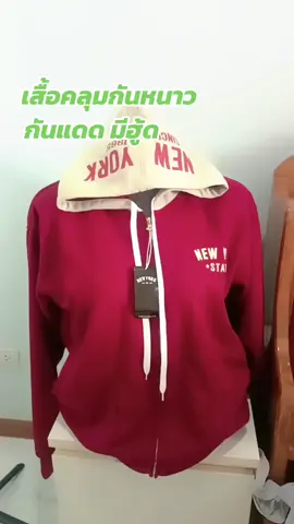ใครไม่กดคือพลาดมากค่ะ งานจริงคือ สวยมากค่ะ #เสืัอคลุมกันหนาวมีฮู้ด #เสื้อกันแดด #เสืัอกันลม #tiktokindia 