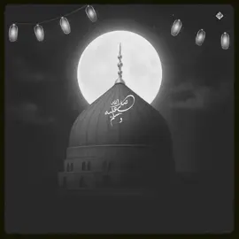 اللَّهُمَّ صَلِّ وَسَلِّمْ عَلَى نَبِيِّنَا مُحَمَّدٍ (ﷺ) 💚✨ #মোস্তফা(ﷺ)-এর -ফুল 