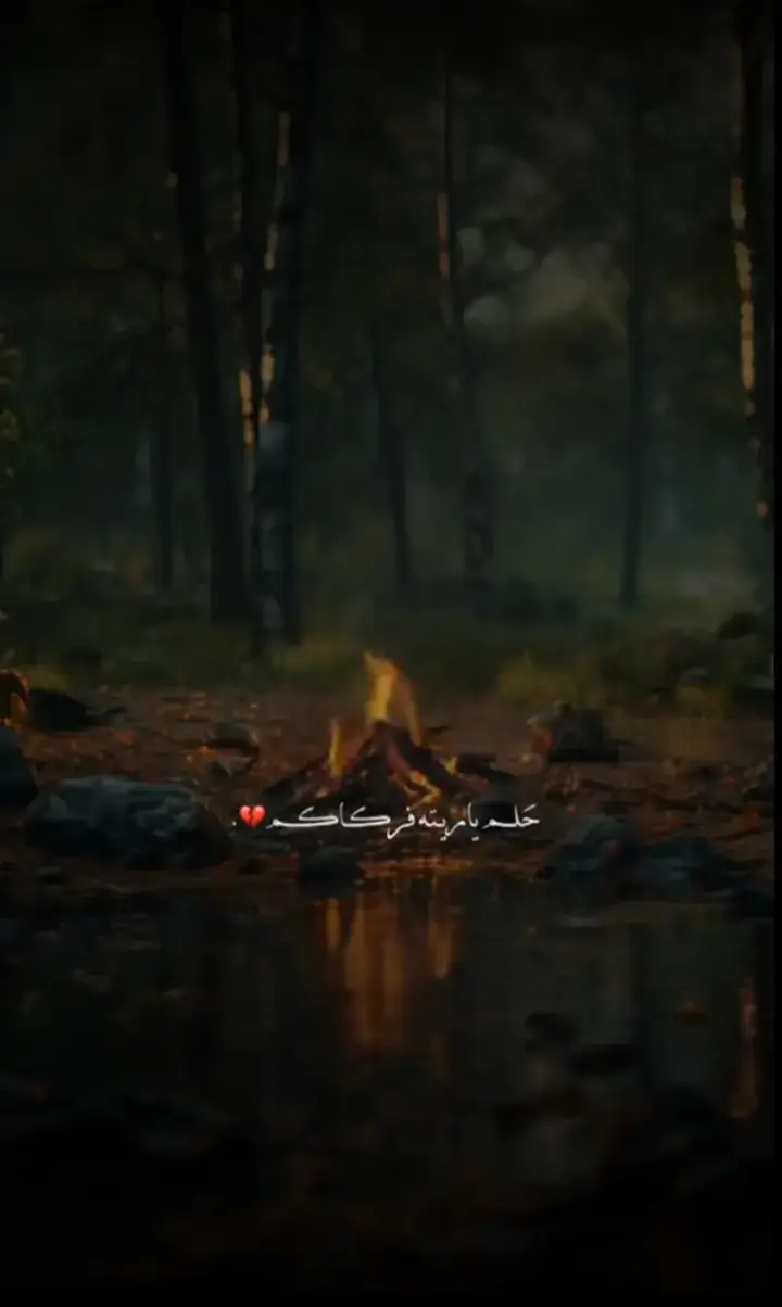 #سيد_فاقد #حزينہ♬🥺💔 #مشاهير_تيك_توك #الهم_صلي_على_محمد_وأل_محمد #عبارتكم_الفخمه📌📿 