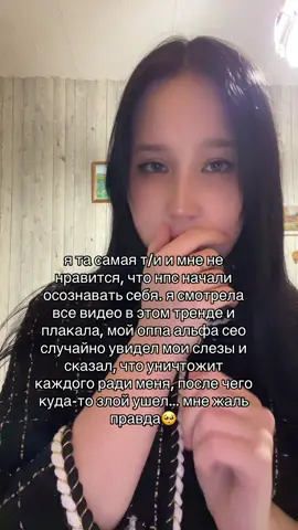 не смешно не смеемся #fyp #пов #ти #омегаверс #сео 