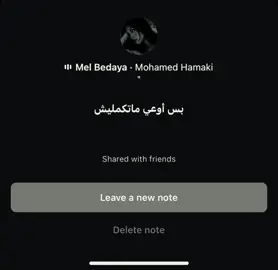 خذت نصيبي#حماقي #fyp #اغاني #مالي_خلق_احط_هاشتاقات🦦 #اكسبلور 