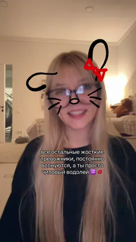 вайб 🧐⚡️ мой тгк- семья виалиски 