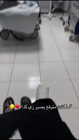 #عزوز_الناعس #كسبلور #foryou #fyp #الرياض 