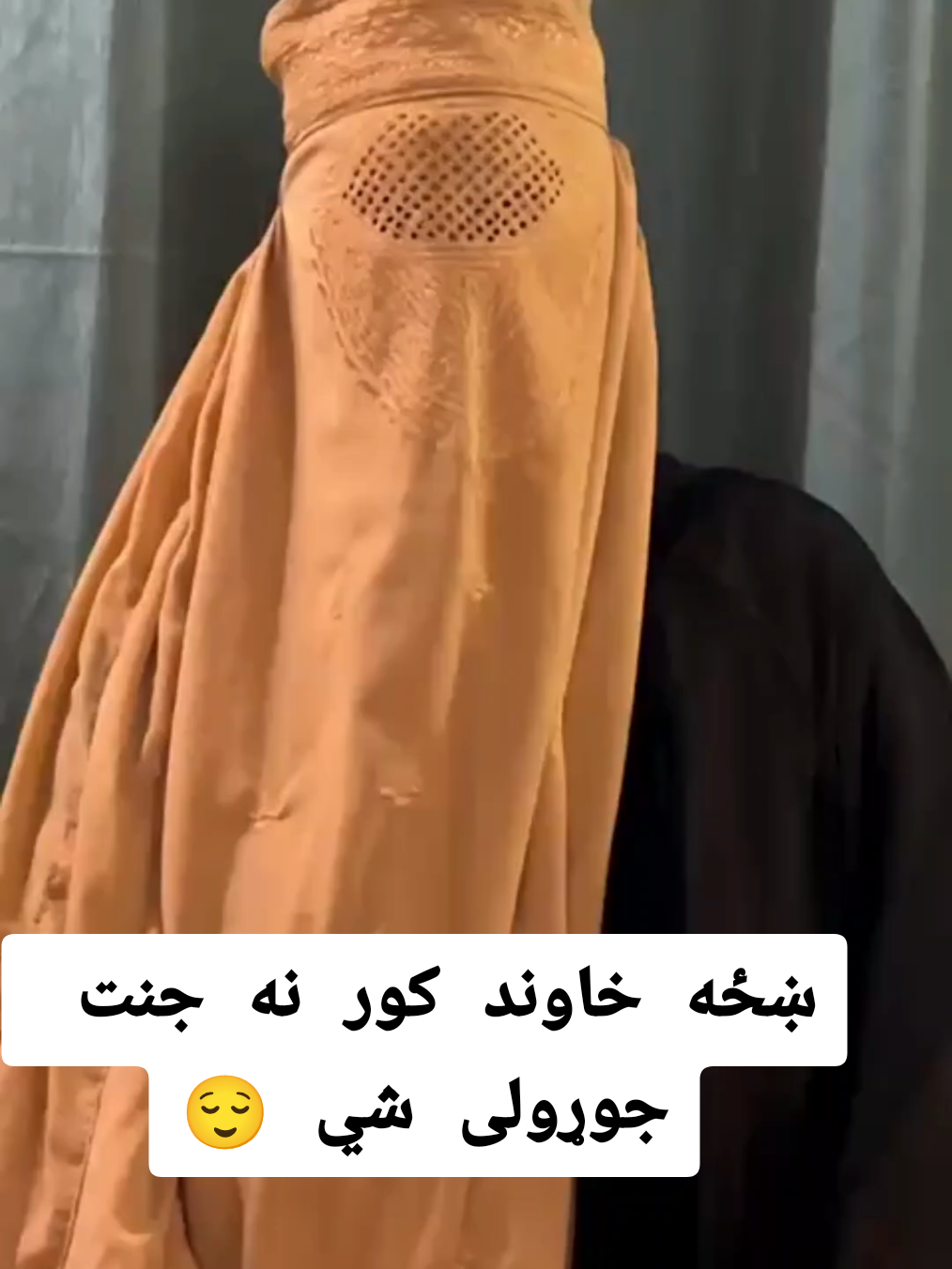 De khabaro Amal waki ..#pashto #motivation #foryoupage #tiktok 