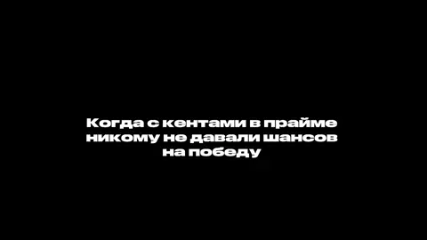 #rakuzan #рекомендации #победа