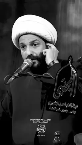 ترتيب السماء  #الشيخ_حازم_الباوي #ارجعو__الى__الله 