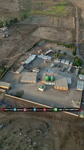 #مرقد العلوية فواده قضاء الإصلاح 