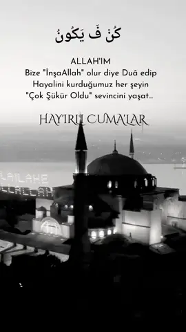 Âmin Ecmain 🤲#hayırlıcumalar🌹🌺🌺🌷💖 #cumavideoları #cumanızmübarekolsun #hayırlıcumalar #keşfetttt 