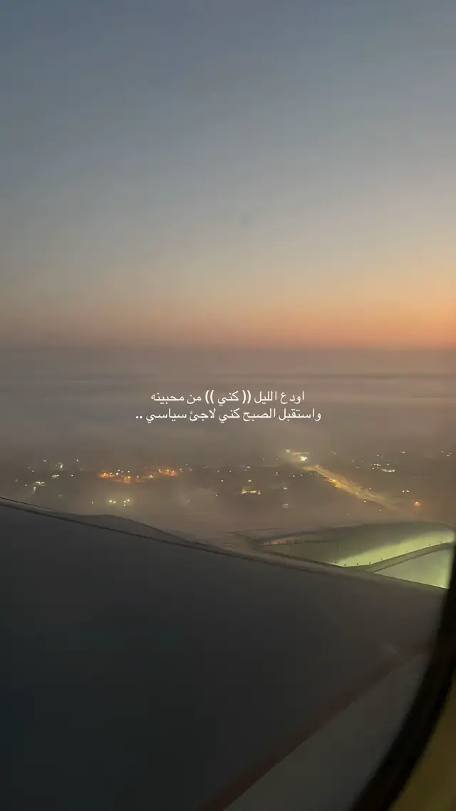 #قصايد #قصيده #explore #fy #fypシ゚ 