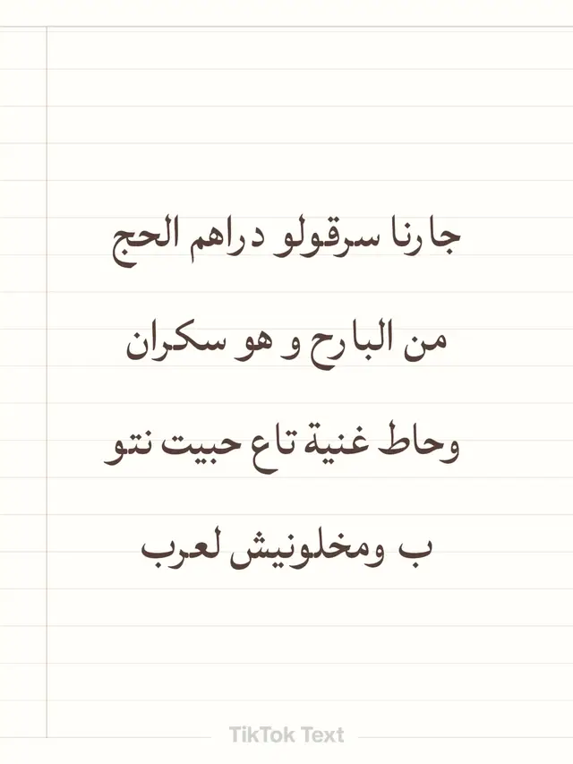 #الشعب_الصيني_ماله_حل😂😂 #