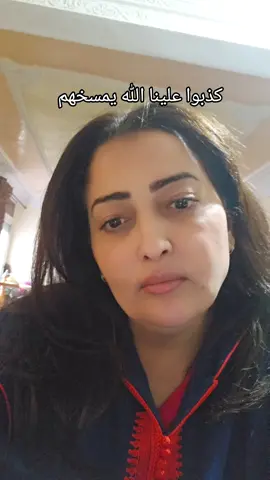 قالت جدة الله يرحمها 