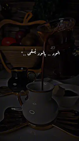 #تصويري📸اكسبلوور #مساكم_سعادة_لاتنتهي #فيديوهاتي_تصاميمي🎶🎬 #اعملولي_اعادة_نشر😒 #تفاعلكم_لايك_متابعه_اكسبلوررررراexplore 