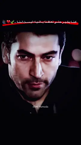 #عمار_كوسوفي #دموع_الورد #مسلاسلات_تركيه #اكسبلورexplore 