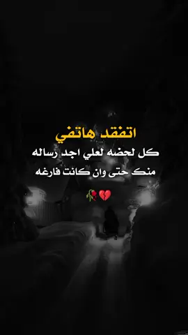 #عبارات_جميلة_وقويه😉🖤  #عباراتي_من_القلب_دينيه #اكسبلورexplore 