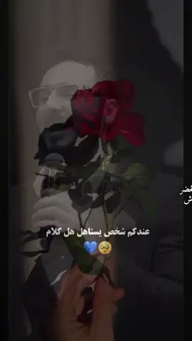 #تصميمي #تصميم_فيديوهات🎶🎤🎬 #مجرد________ذووووووق🎶🎵💞 