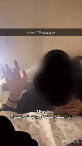 #ماقدرت #اصبر #لين #بكره #احبكم_يابنات 